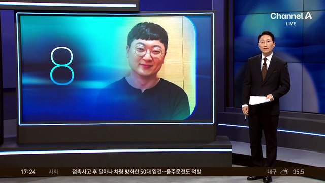 ‘전 충주맨’ 김선태 “집 팔아 삼성전자 샀는데…6만 원대 팔아”
