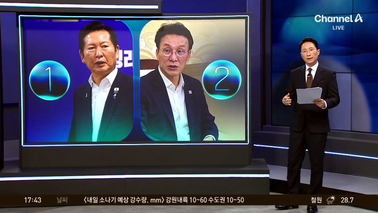 정청래 “이번에도 당심이 이긴다”