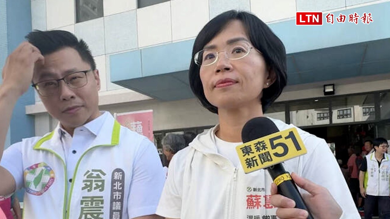 葉元之控蘇巧慧支持者打助理 蘇巧慧：支持警方介入調查事實真相