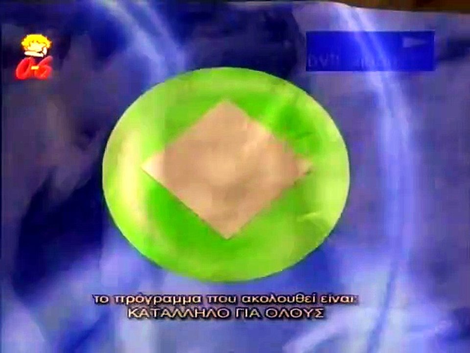 Άγρια πάθη (1967)
