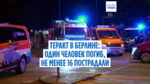 Новости дня | 26 июля 2026 г. — дневной выпуск