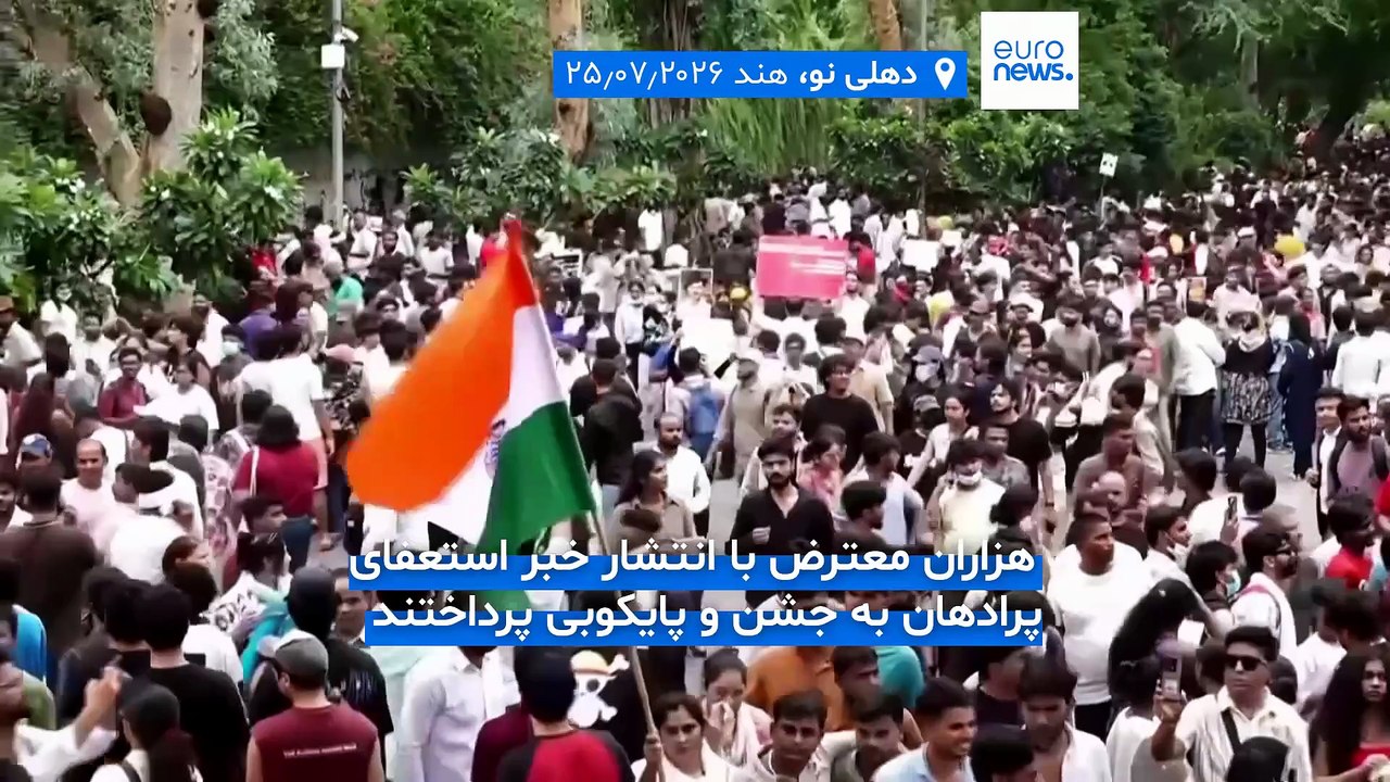 مجله خبری| ۴ مرداد ۱۴۰۵ (۲۶ ژوئیه ۲۰۲۶) - نیم‌روزی
