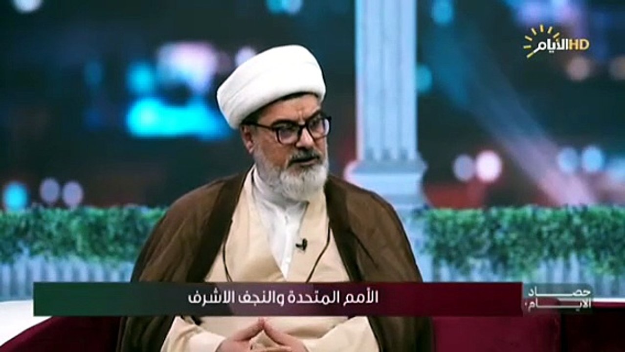 توصيات المرجعية بحضور الامم المتحدة تعتبر خارطة طريق الشيخ نور الساعدي