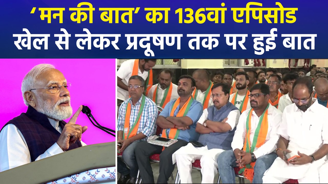 ‘मन की बात’ का 136वां एपिसोड, पीएम मोदी ने कारगिल युद्ध में शहीद जवानों को किया नमन