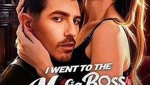 I Went to the Mafia Boss for a Baby (FULL-EP) ONLINE