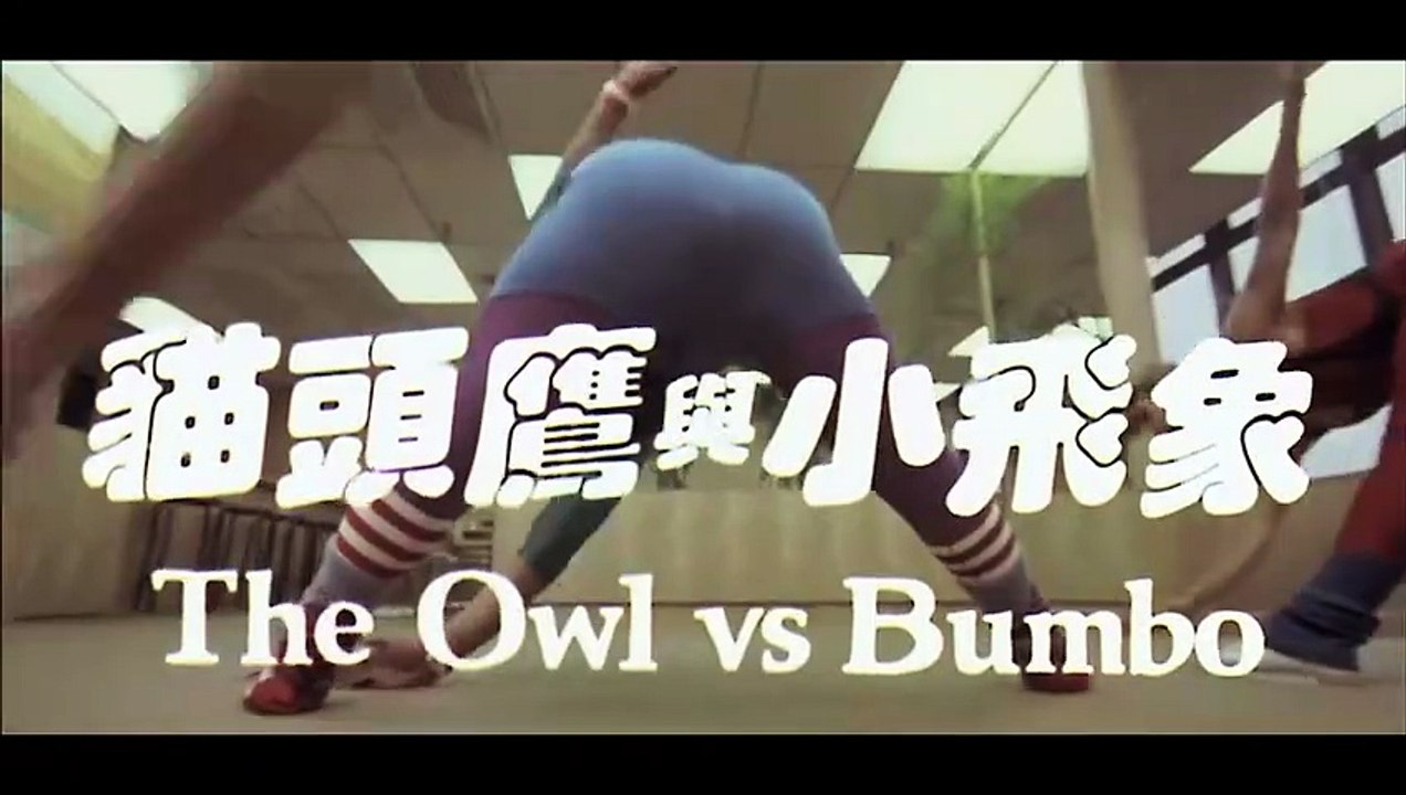 THE OWL vs. BUMBO (1984) Trailer VO - CHINA [Full Movie]