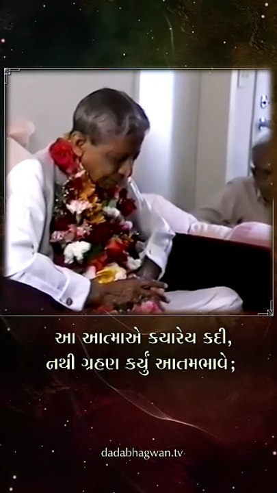 😱આ આત્માએ ક્યારેય કદી