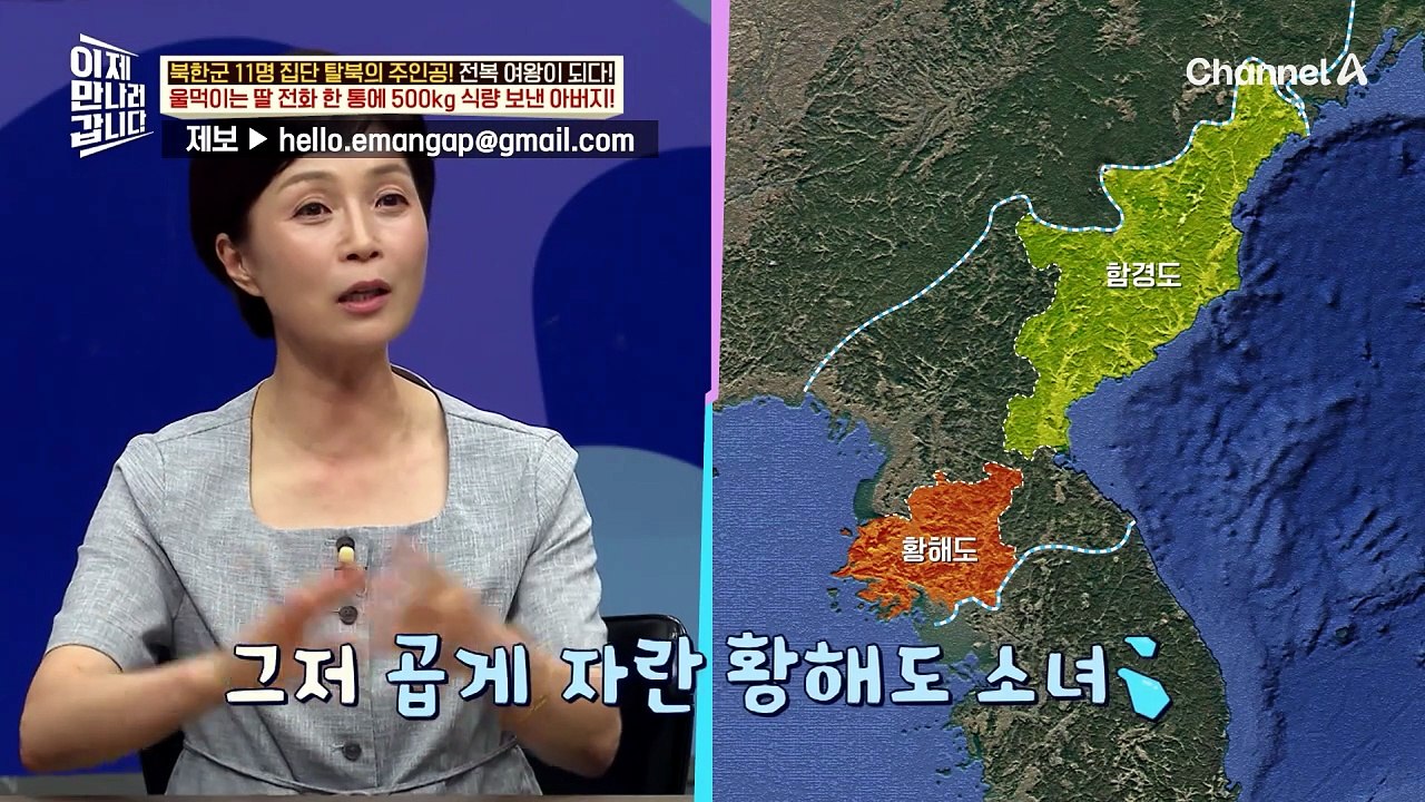 신문물 플러팅에 반했다? 중국 상인의 바깥세상 이야기에 관심을 갖게 된 은영