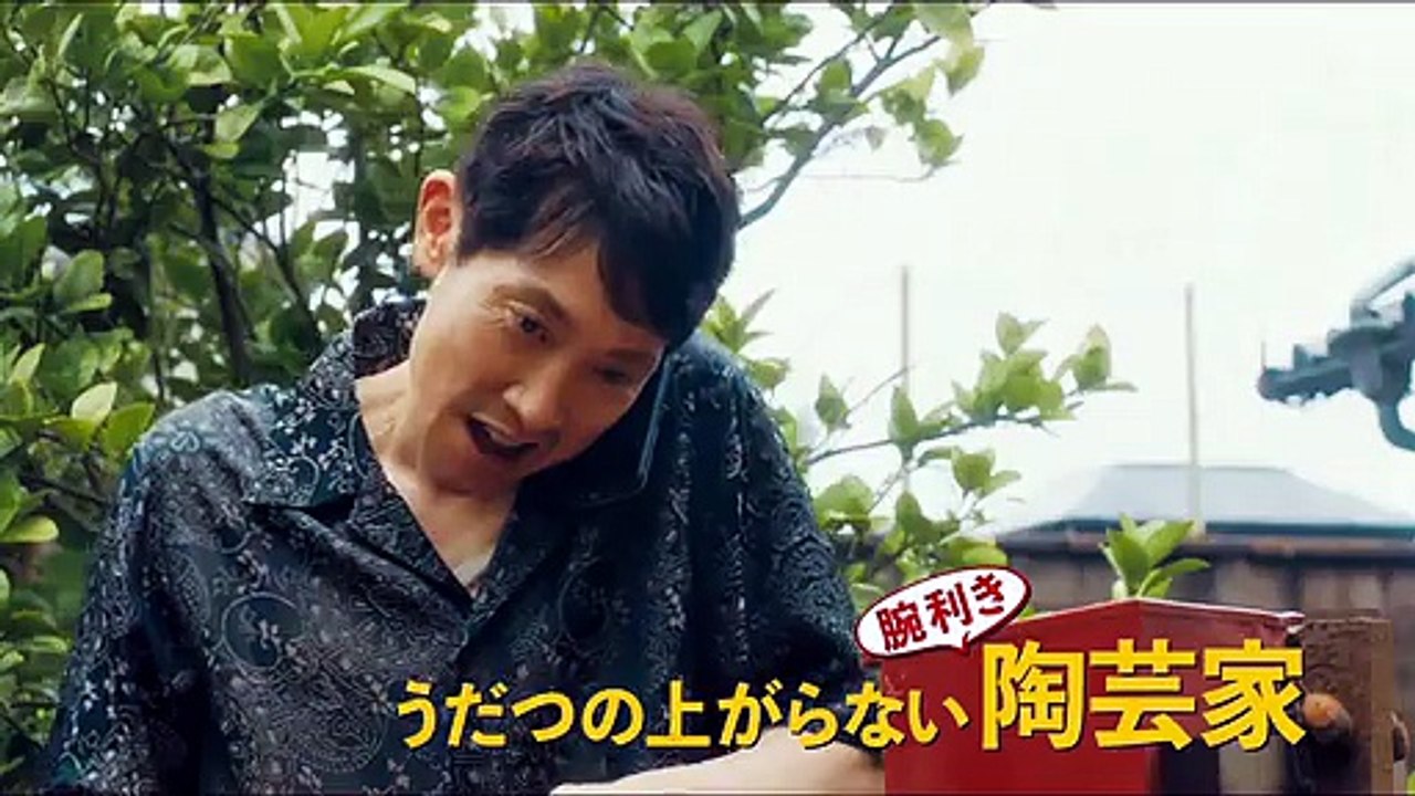 WE MAKE ANTIQUES! OSAKA DREAMS (2023) Trailer VO - JAPAN [Full Movie]