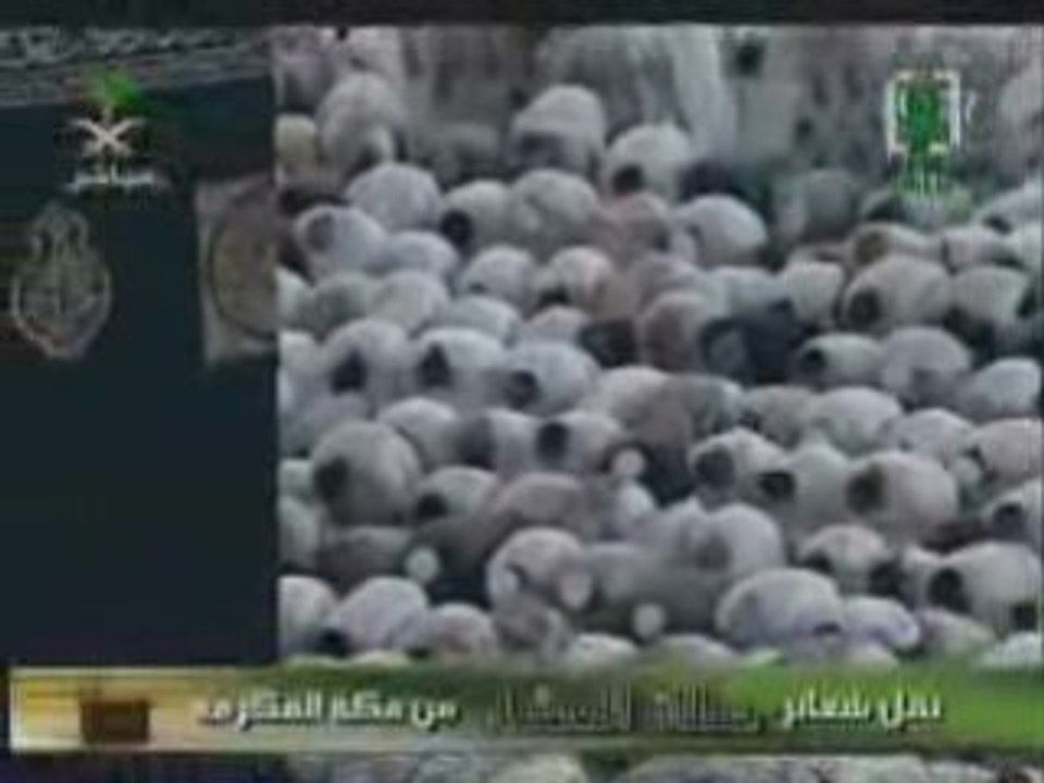 Sheikh Mu'ayqali à la Mecque le 05 08 07