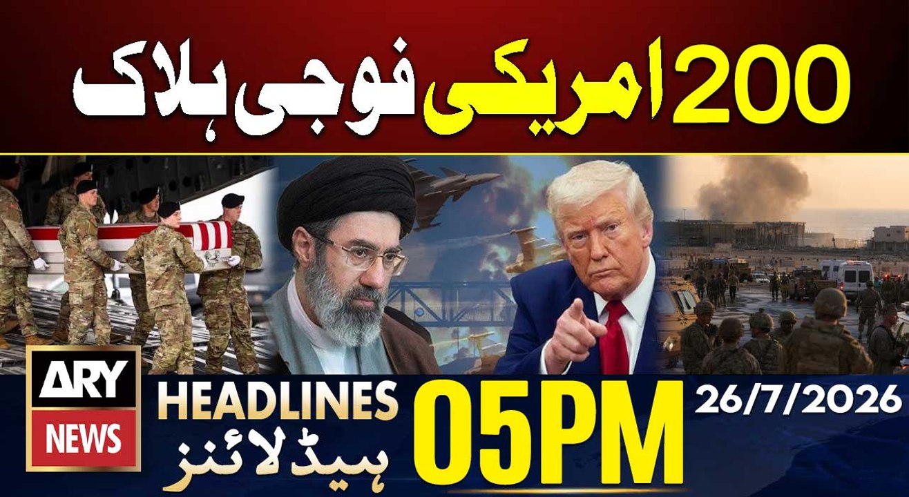 Iran-US War Live|Iran Claims 200+ US Troops K***ed | 5 PM Headlines ARY News | 26th July 2026