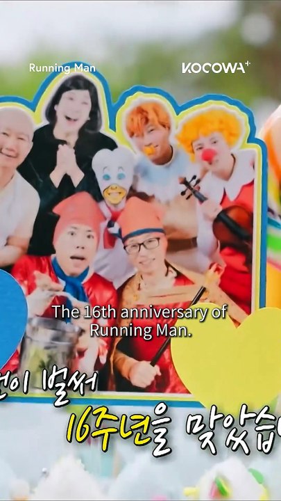 16 years of laughter and countless unforgettable moments Happy 16th Anniversary, #RunningMan!