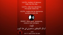 PRAYER - SATAN /الصلاة - إبليس / ORACIÓN - SATÁN / МОЛИТВА - САТАНА #إبليس #satan #satanás #САТАНА