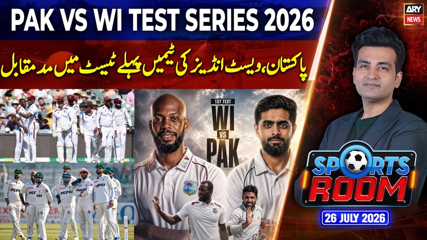 Sports Room || Najeeb-ul-Husnain || 26th July 2026 - Complete Show