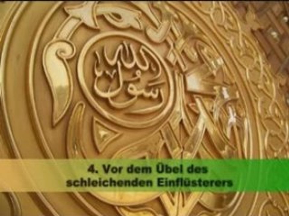 Sura Al Nas -