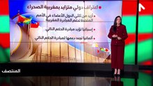 الظهيرة  26/07/2026