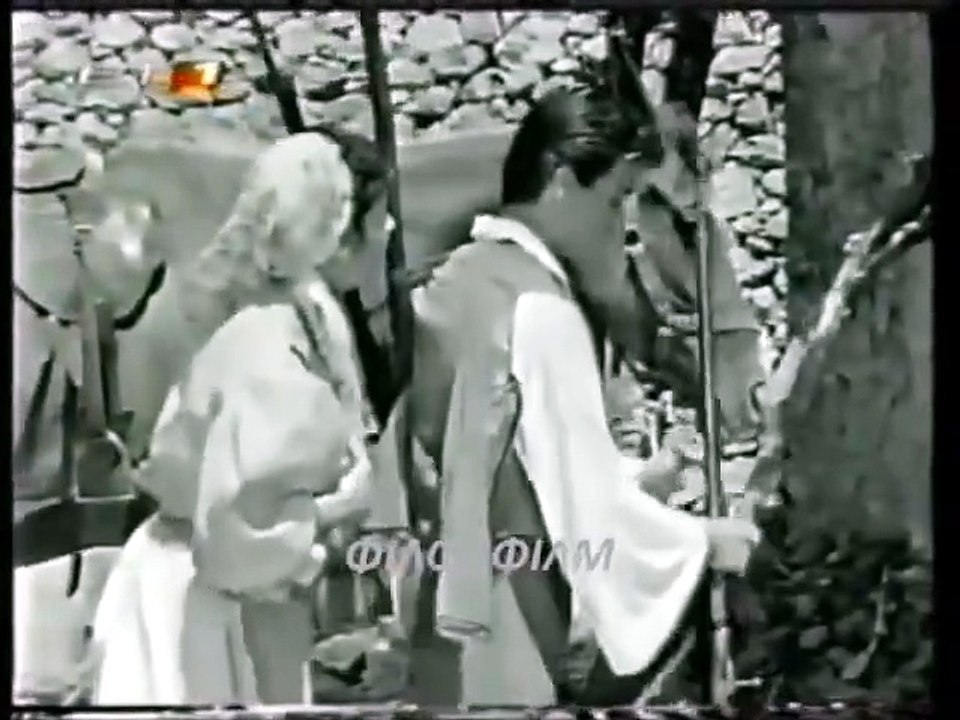 Φλογέρα και αίμα (1961)