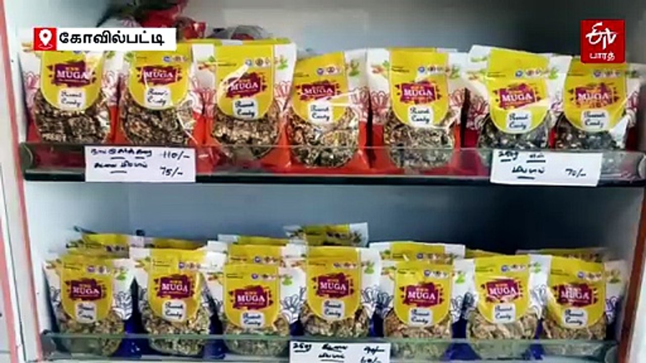 வந்தே பாரத் ரயிலில் கோவில்பட்டி கடலை மிட்டாய் - தெற்கில் இருந்து ஒலிக்கும் குரலுக்கு செவிசாய்க்குமா ரயில்வே?