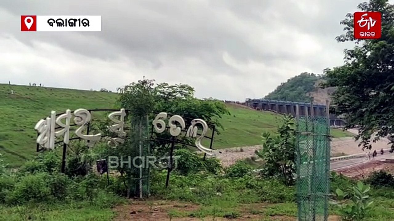 ବଲାଙ୍ଗୀରରେ ପ୍ରବଳ ବର୍ଷା; ଲୋୟର ସୁକତେଲ୍ ଡ୍ୟାମର ଖୋଲିଲା ତିନୋଟି ଗେଟ