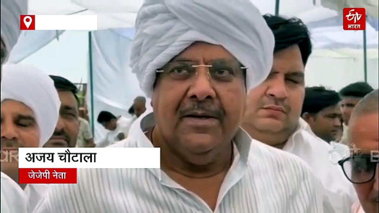 धर्मेंद्र प्रधान के इस्तीफे पर बोले अजय चौटाला- 'इनको कुर्सी से उतारकर पीटना पड़ेगा, देश छोड़ने पर मजबूर करना पड़ेगा'
