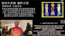 260726梵呗集锦11于清迈SR公寓