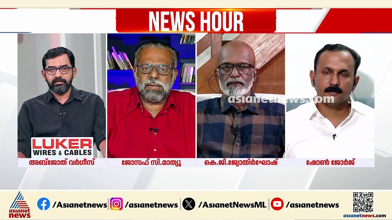 കര്‍ത്തയോട് അനാവശ്യമായി താന്‍ സുഹൃത്താണെന്ന് പറയരുത് എന്ന് പിണറായി എന്താണ് പറയാത്തത്:ജോസഫ് സി മാത്യു