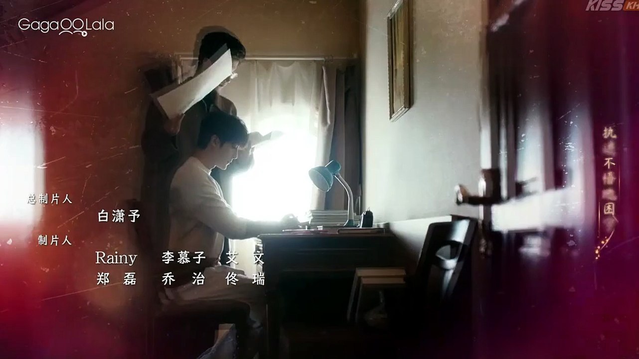 Bittersweet Love – Episode 5 ENGLISH SUBTITLES (2026)
