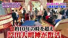 サタブラ　人妻ネプ投げ