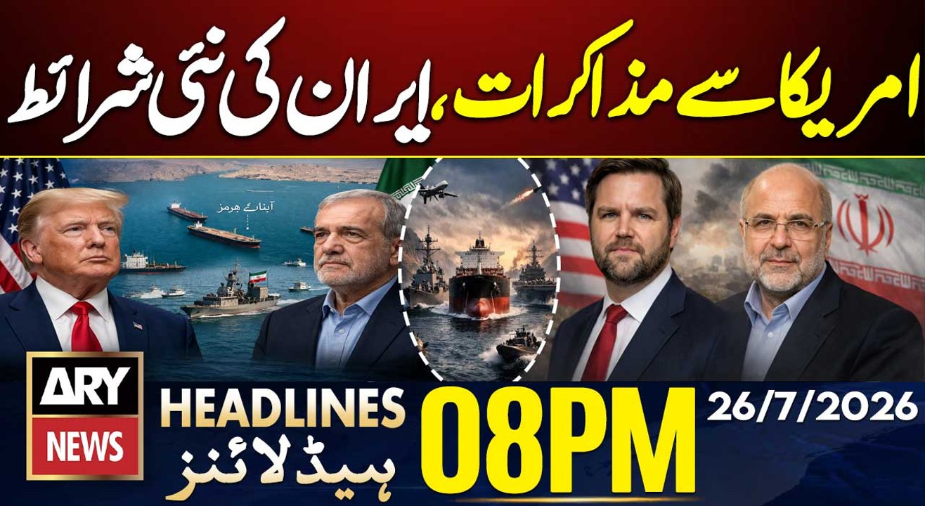 Iran–US Deal | What Are the Key Points of the Agreement? | 8 PM Headlines ARY News | 26th July 26