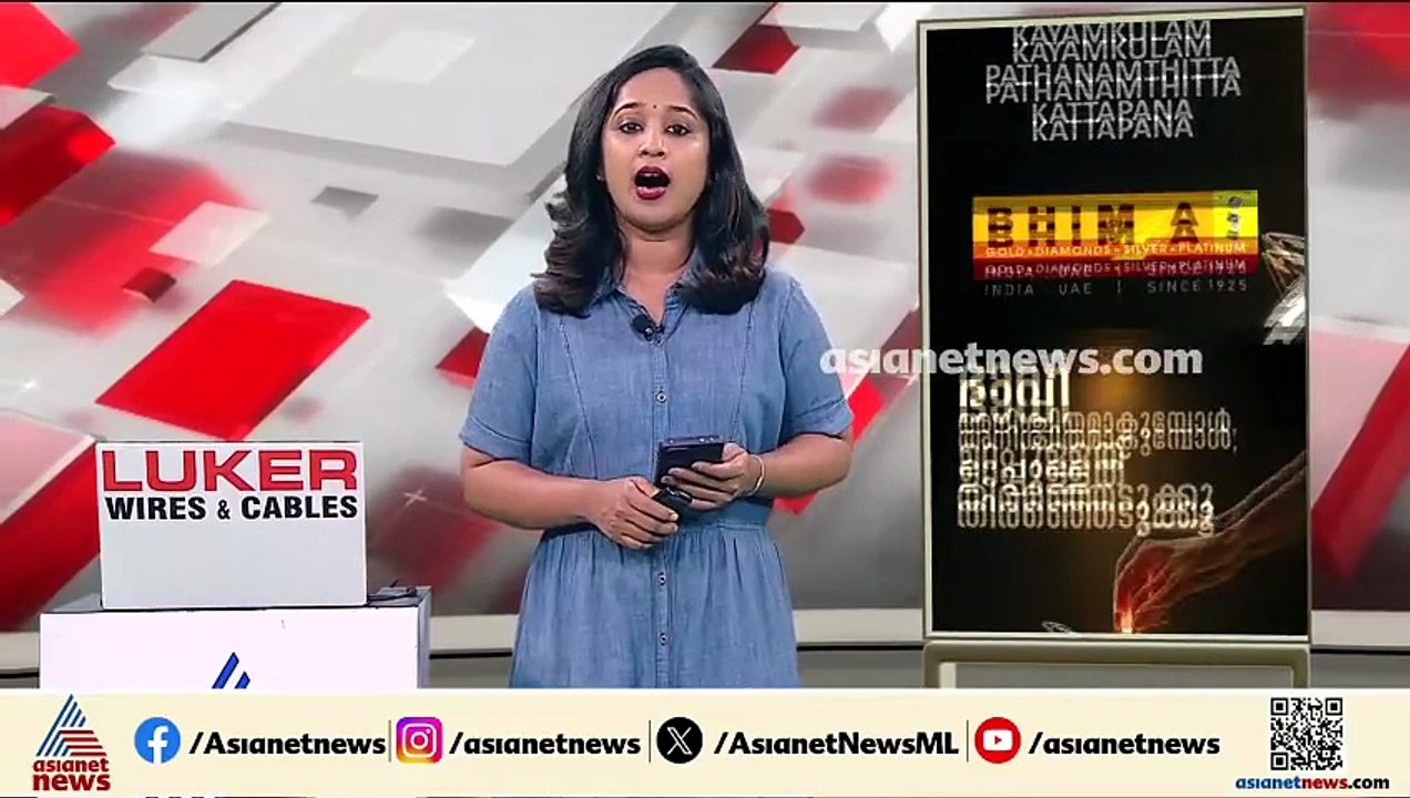CJP മാർച്ചിന് നേരെ പെല്ലറ്റ് ഗൺ പ്രയോഗത്തിലെ ഗു...