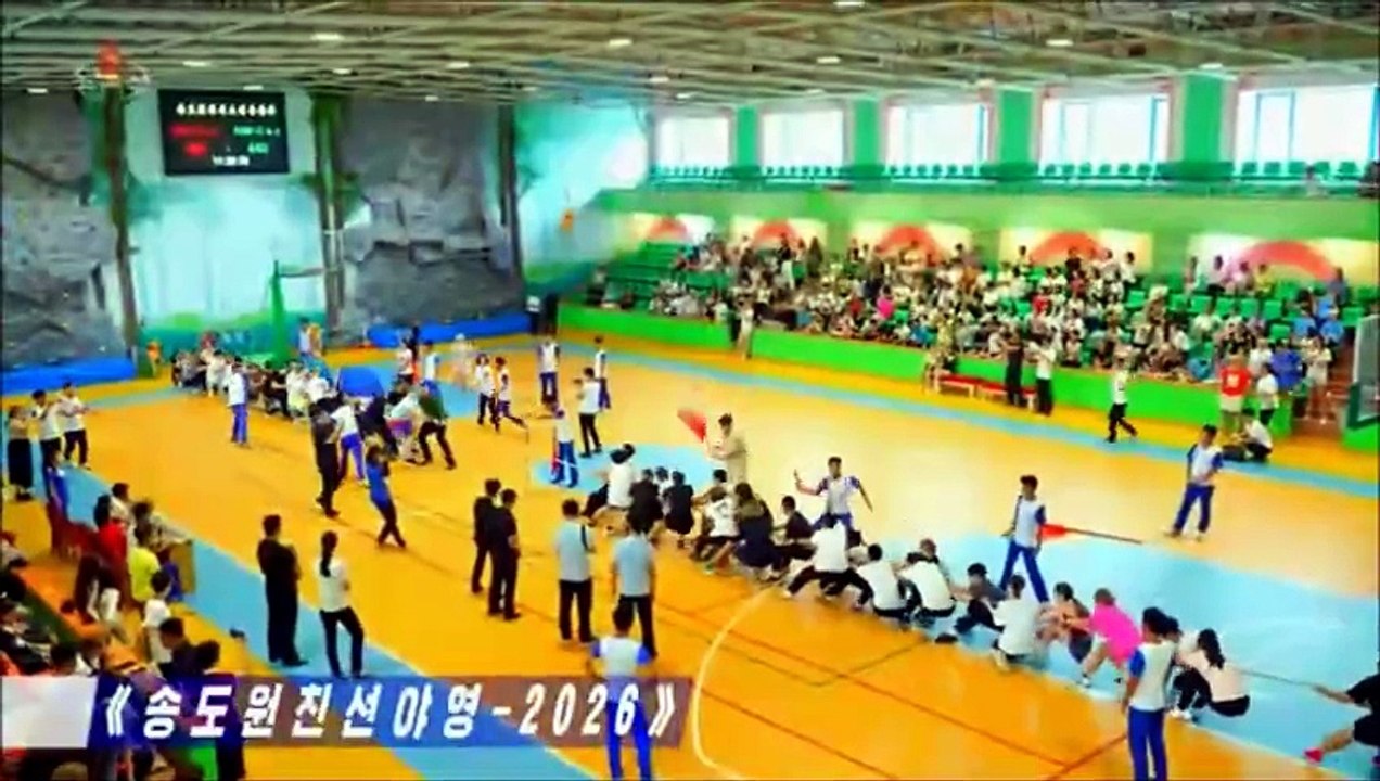 Acampamento de Amizade Songdowon