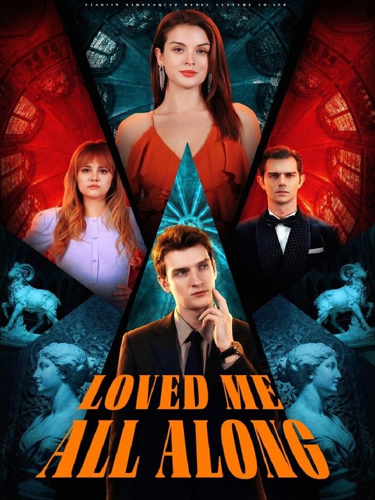 Loved Me All Along Short Akt | Full Mini Series 2026