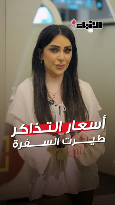 إذا ما في سفر.. شنو البديل؟