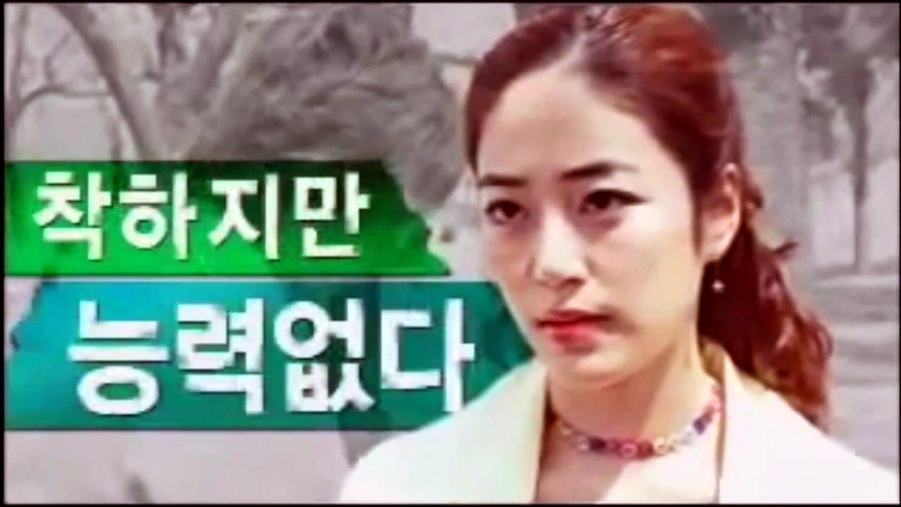 NUGUNA BIMILEUN ITDA (2004) Trailer VO - KOREAN [Full Movie]