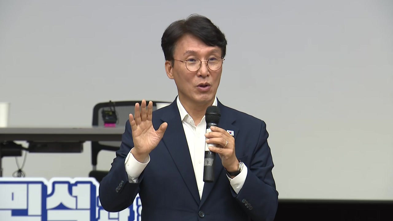 김민석 "민주당이 어떻게 '반명' 지도부 뽑나?" / YTN