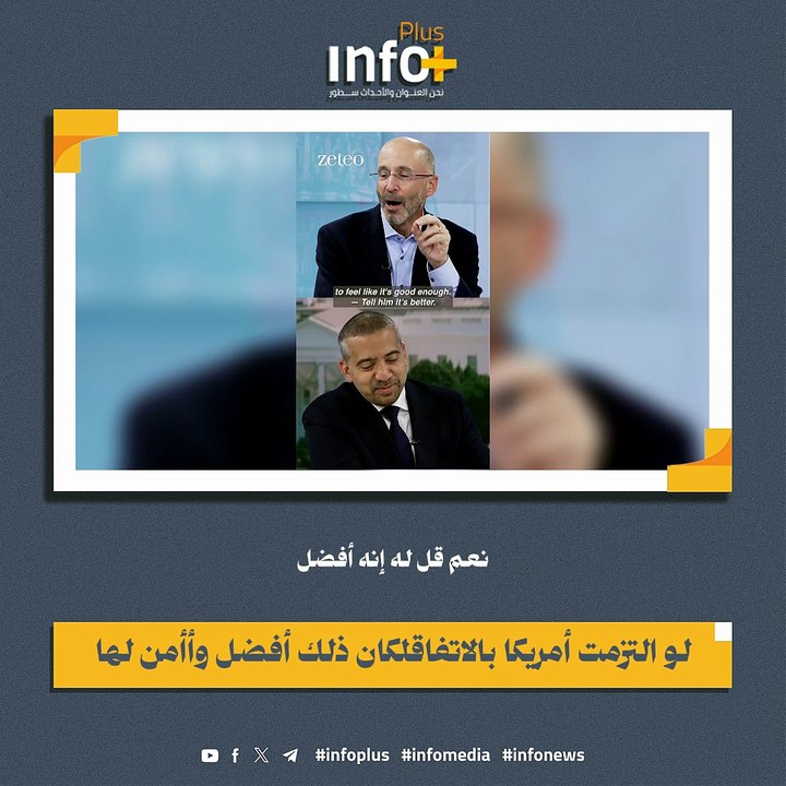 نتيجة الإخلال بالاتفاق
