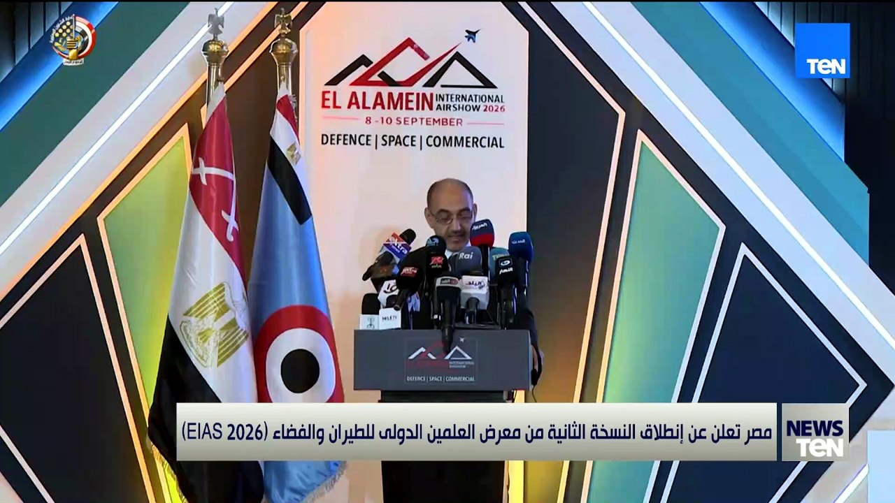 TeN | نشرة أخبار السادسة مساءًا - الاحد 26- يوليو 2026