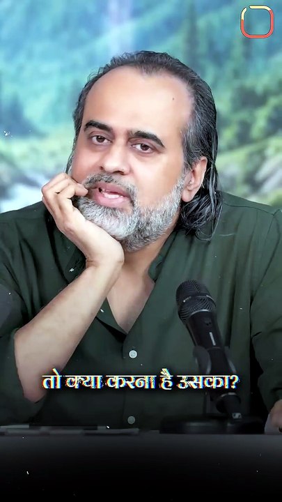 मेल गेज़ || आचार्य प्रशांत