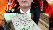 أحكام الإعدام في البصرة تصدر بكصكوصة من عادل عبد الرزاق ومنع المحامين من الإطلاع على الأوراق التحقيقية التي تخص مقتل حسين أبو ريشة، وانتهاك حرمة نساء وأطفال المتهمين وحرق وتحريف منازلهم وسرقة ممتلكاتهم .. وللحديث صلة ..