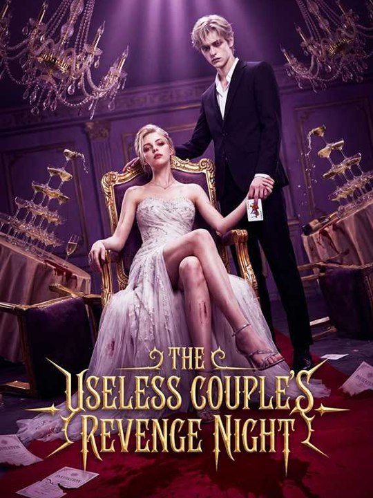 The Useless Couple's Revenge Night - Complete #drama #englishsub 🔥🔥
