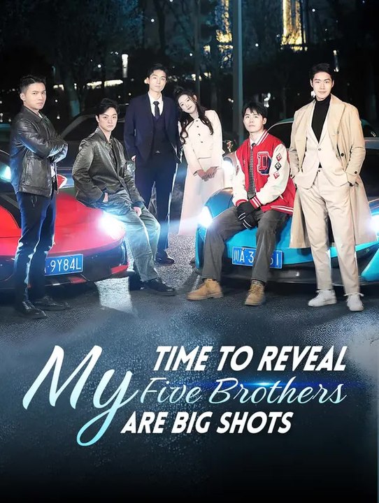 Time to Reveal: My Five Brothers Are Big Shots | Komplette Serie | Short Drama Deutsch