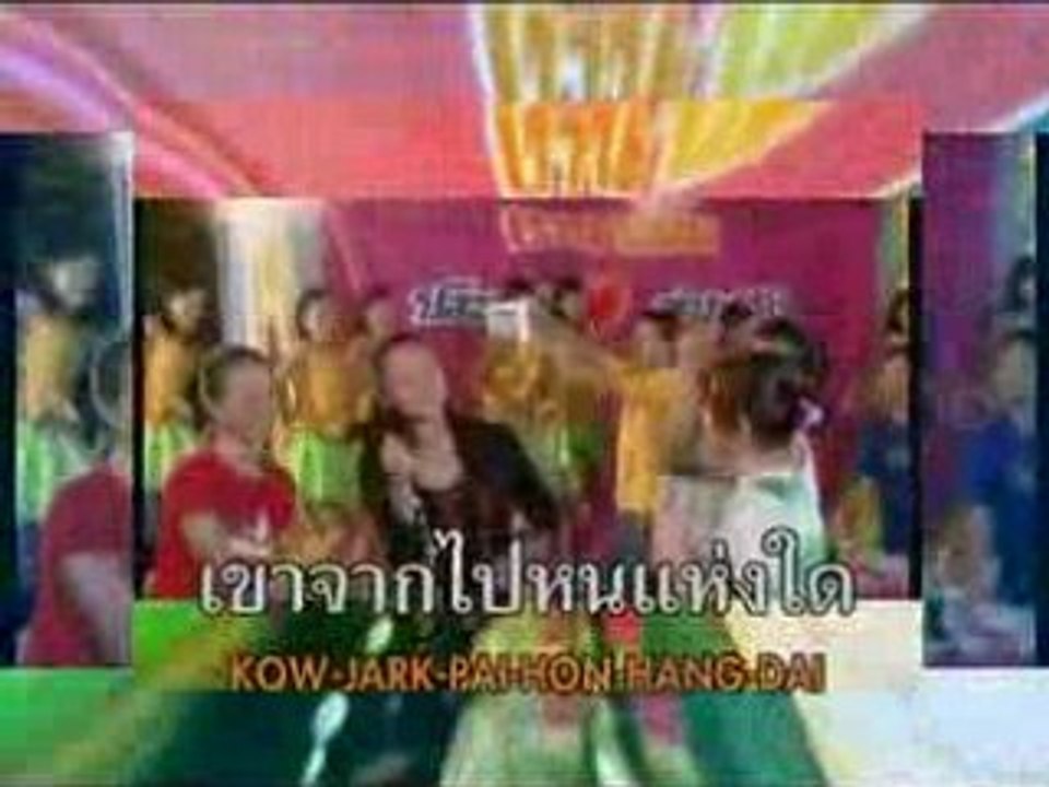 03 ap-ruk-ap_kid-teung