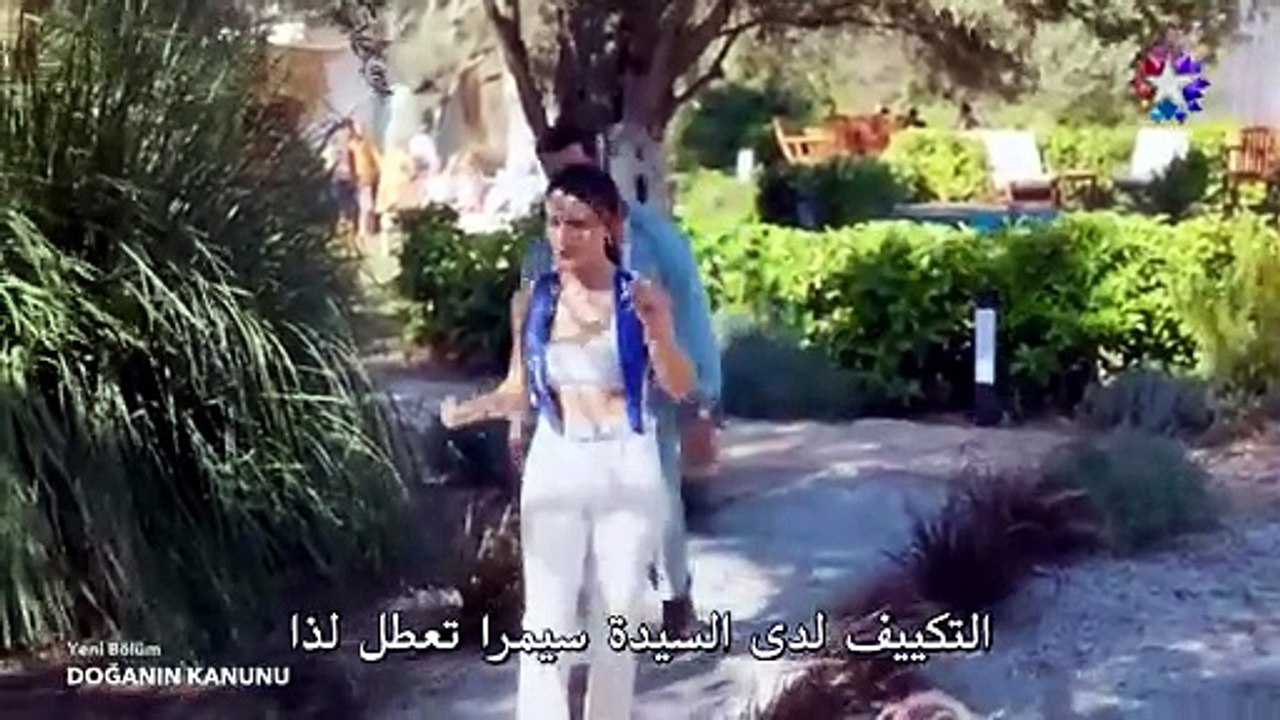 مسلسل الطبيعة الحلقة 8 مترجمة