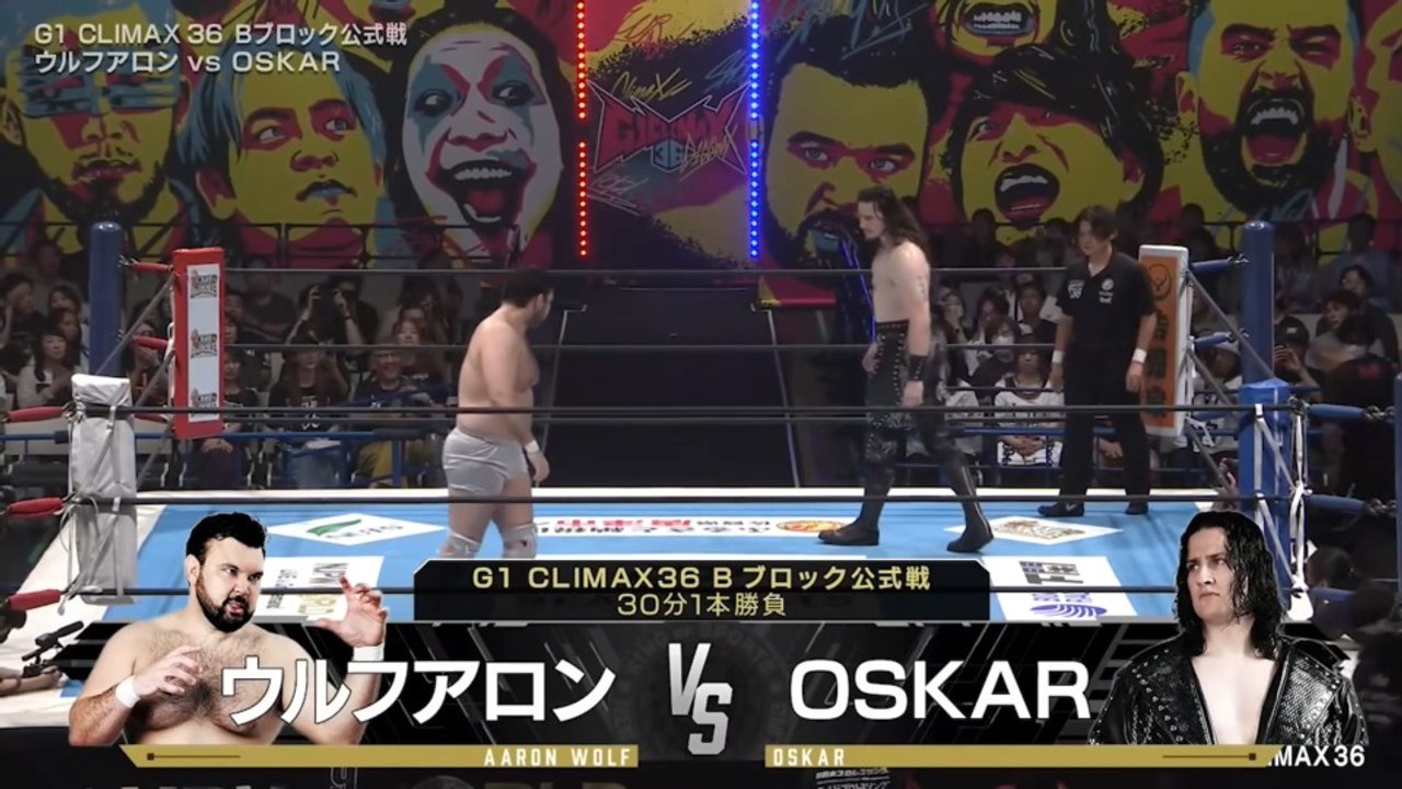 Aaron Wolf vs. OSKAR - G1 Climax 36 B Block Match: NJPW G1 Climax 36 Night 7 (7/26/2026)