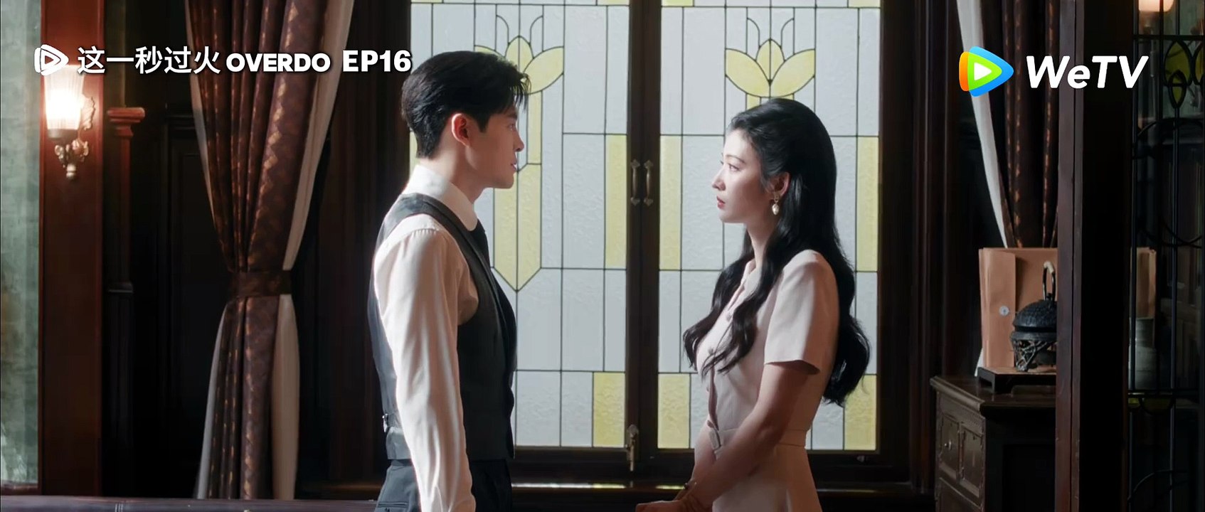 【Highlight EP16 1】《这一秒过火》Overdo｜王楚然、张凌赫｜大哥知道素素身份怒了！｜WeTV