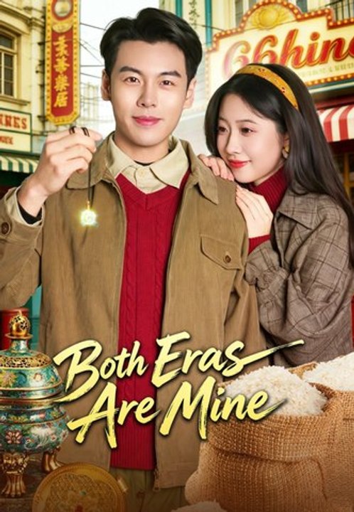 Both Eras Are Mine | Full Series | Short Drama English