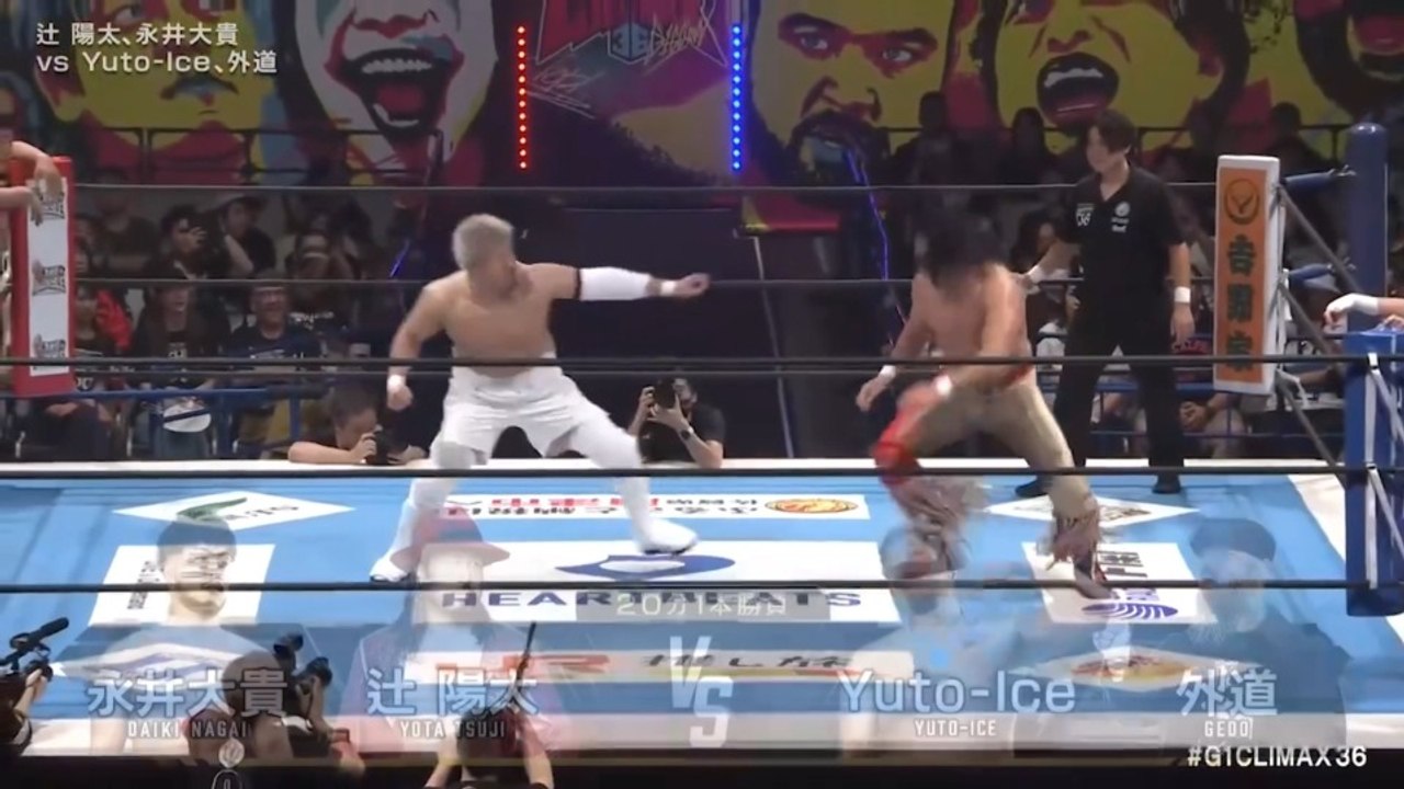 Daiki Nagai & Yota Tsuji vs. Gedo & Yuto-Ice - Tag Team Match: NJPW G1 Climax 36 Night 7 (7/26/2026)