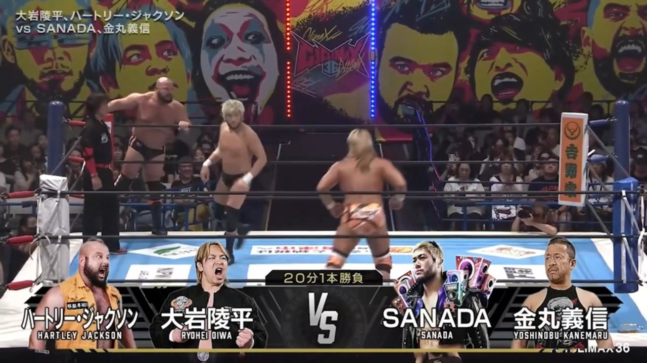 Hartley Jackson & Ryohei Oiwa vs. Yoshinobu Kanemaru & SANADA - Tag Team Match: NJPW G1 Climax 36 Night 7 (7/26/2026)
