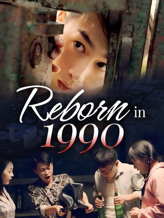 Reborn in 1990 | Serie Completa | Short Drama Italiano