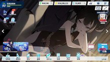 《蔚蓝档案》活动剧情——「奇普托斯未确认谜团～追寻未知生物槌之子～」·序幕：今天天气多云
